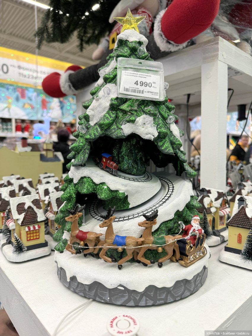 Один лишь раз в году - "Новогодняя Сказка" (фото 8)