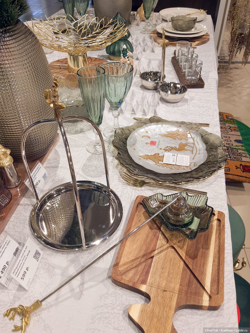 Один лишь раз в году - "Новогодняя Сказка"