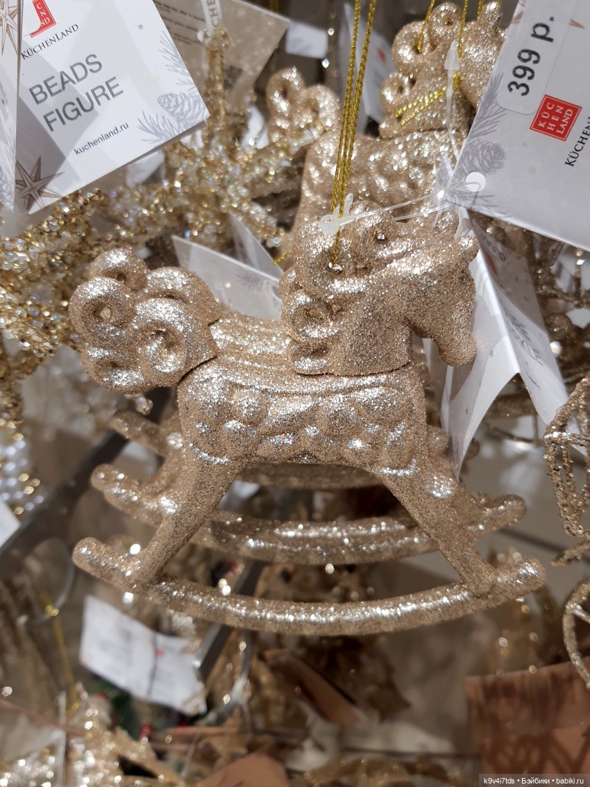 Один лишь раз в году - "Новогодняя Сказка"