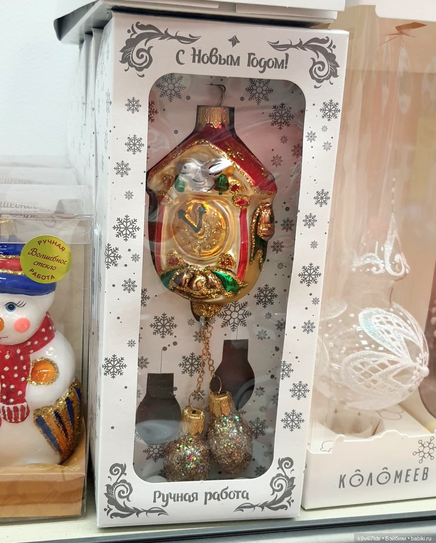 Один лишь раз в году - "Новогодняя Сказка"