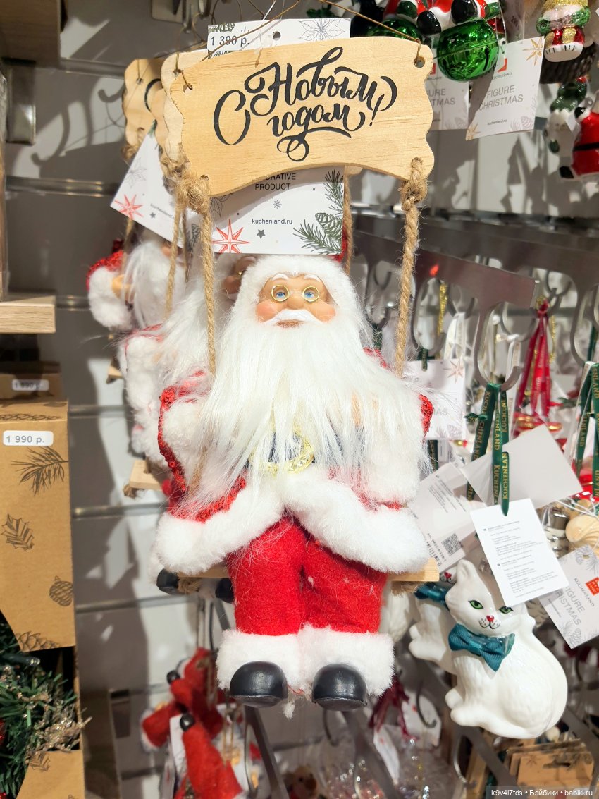 Один лишь раз в году - "Новогодняя Сказка"