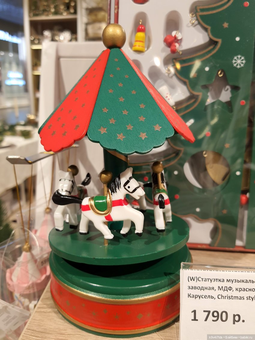 Один лишь раз в году - "Новогодняя Сказка"