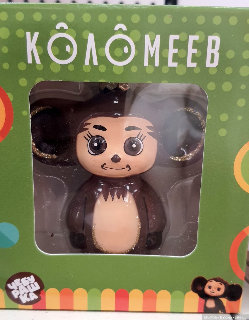 Один лишь раз в году - "Новогодняя Сказка"