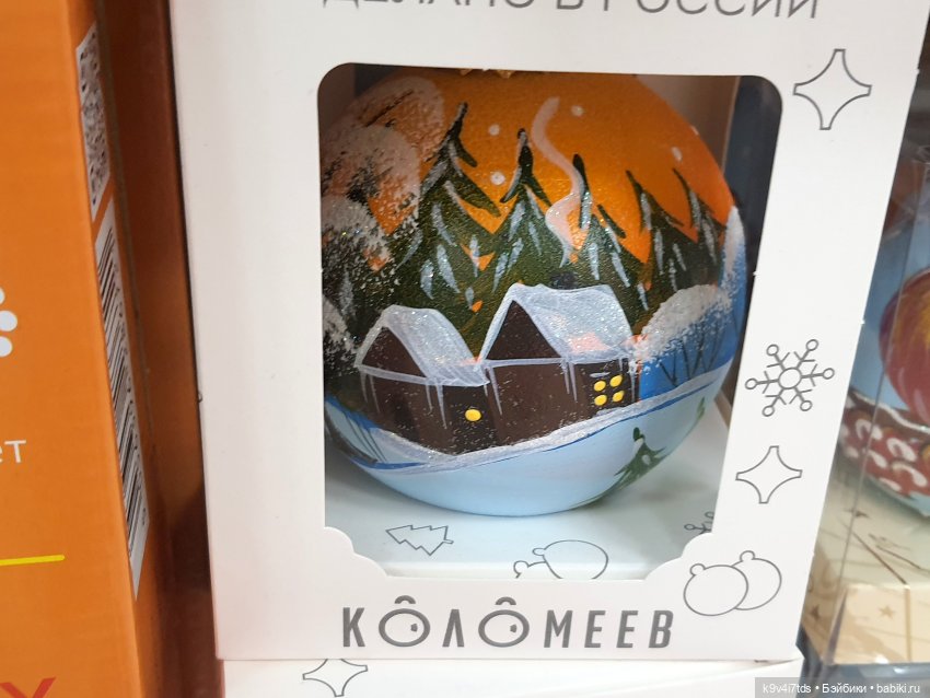 Один лишь раз в году - "Новогодняя Сказка"