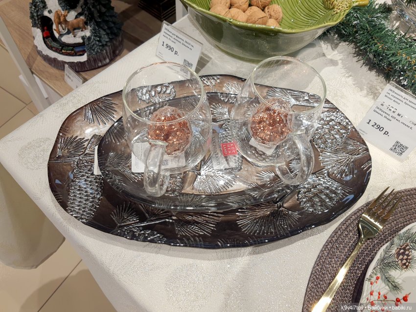 Один лишь раз в году - "Новогодняя Сказка"