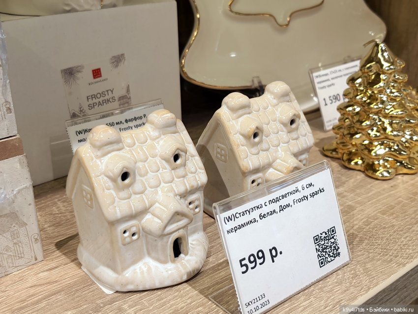 Один лишь раз в году - "Новогодняя Сказка"