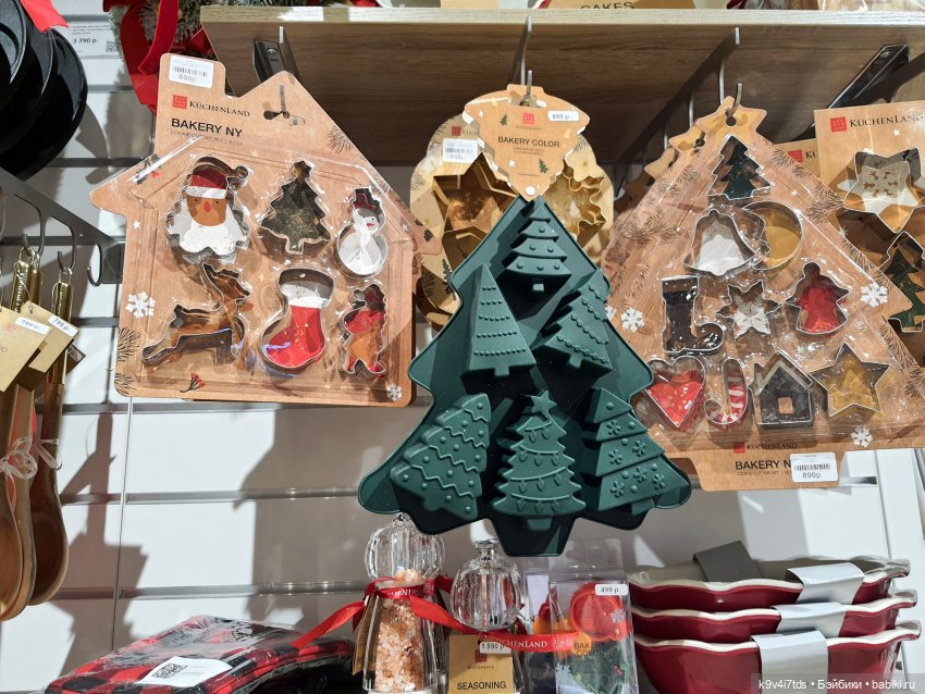 Один лишь раз в году - "Новогодняя Сказка"