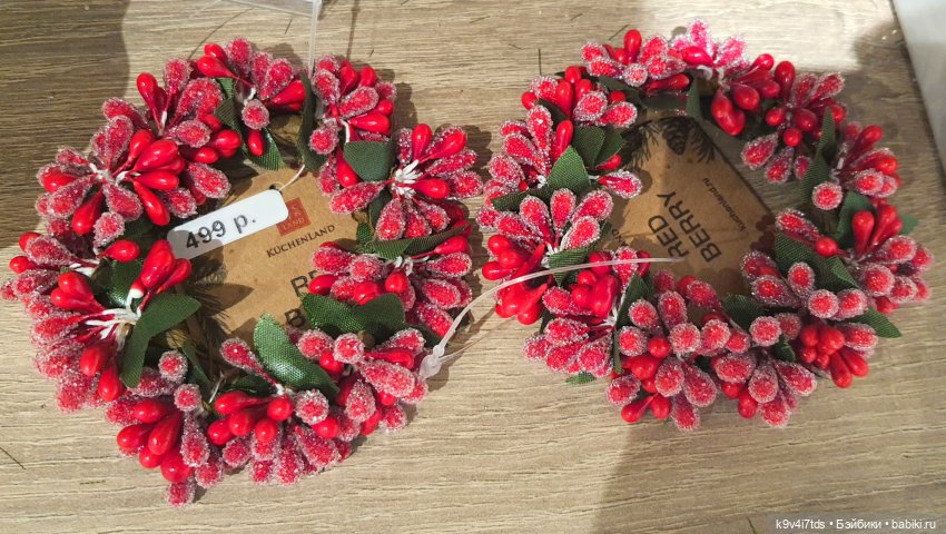 Один лишь раз в году - "Новогодняя Сказка"