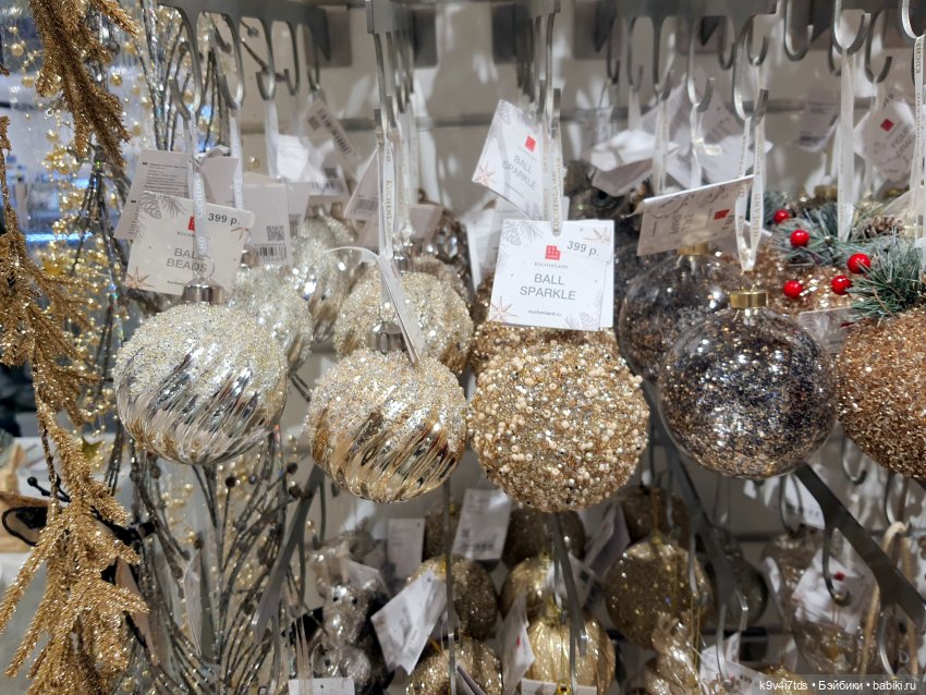 Один лишь раз в году - "Новогодняя Сказка"