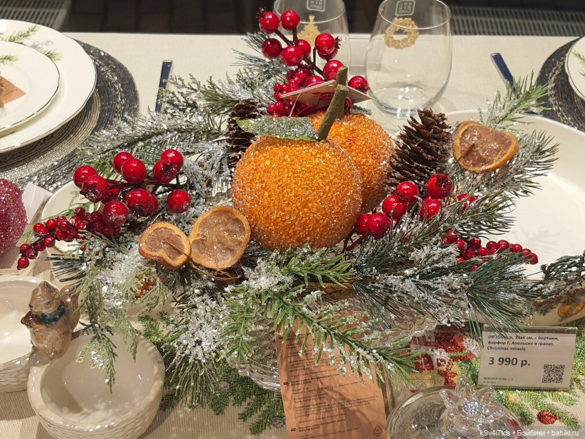 Один лишь раз в году - "Новогодняя Сказка"