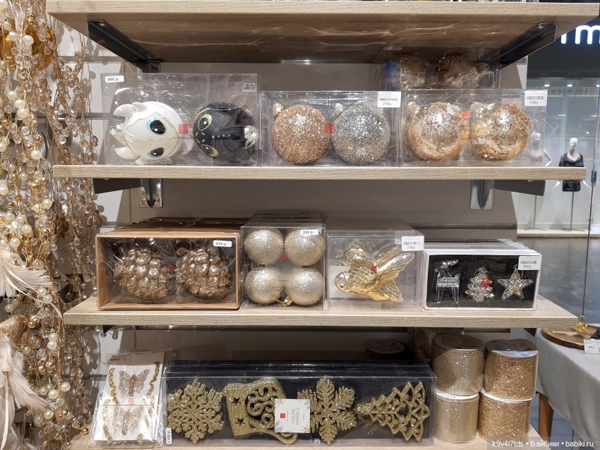 Один лишь раз в году - "Новогодняя Сказка"