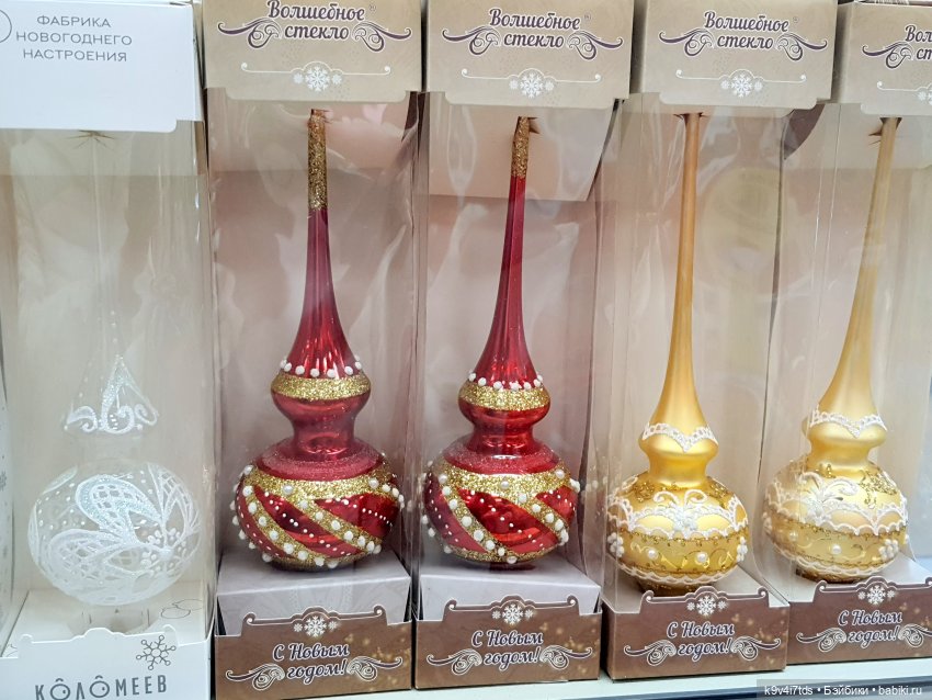 Один лишь раз в году - "Новогодняя Сказка"