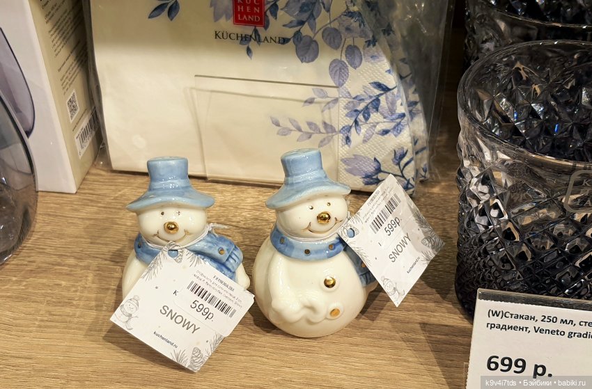 Один лишь раз в году - "Новогодняя Сказка"