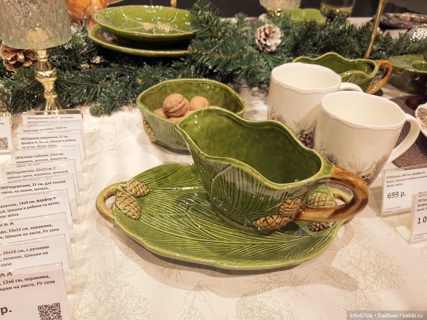 Один лишь раз в году - "Новогодняя Сказка"