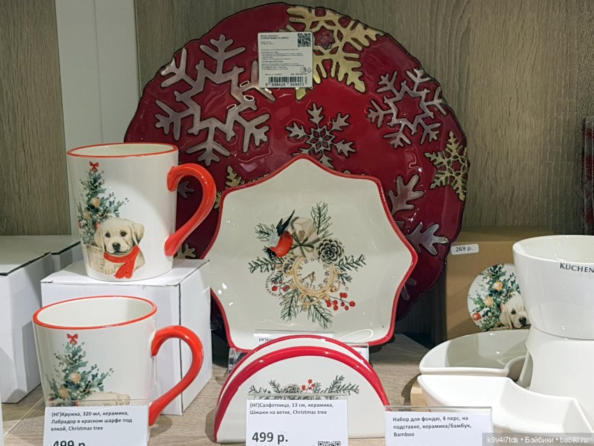 Один лишь раз в году - "Новогодняя Сказка"