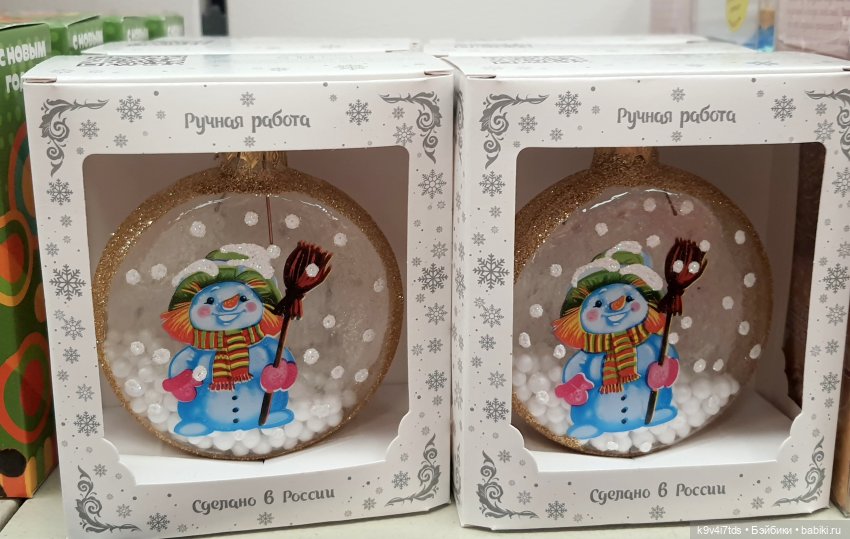 Один лишь раз в году - "Новогодняя Сказка"