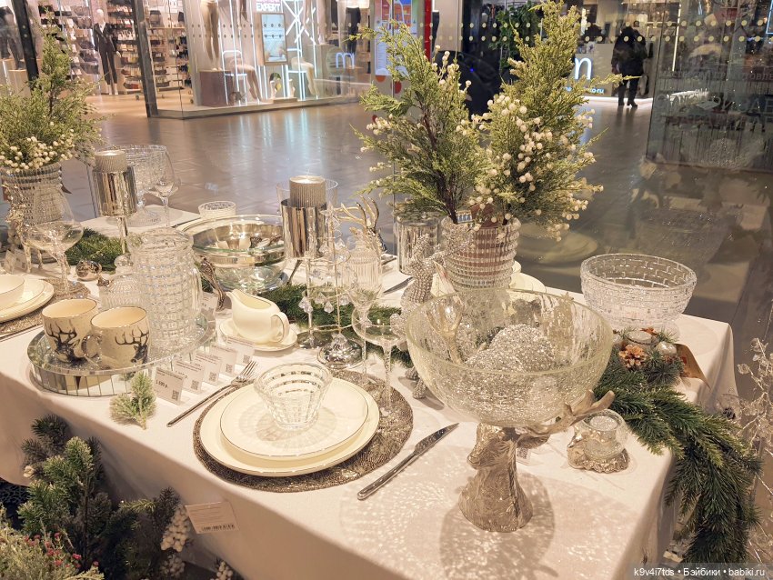 Один лишь раз в году - "Новогодняя Сказка"