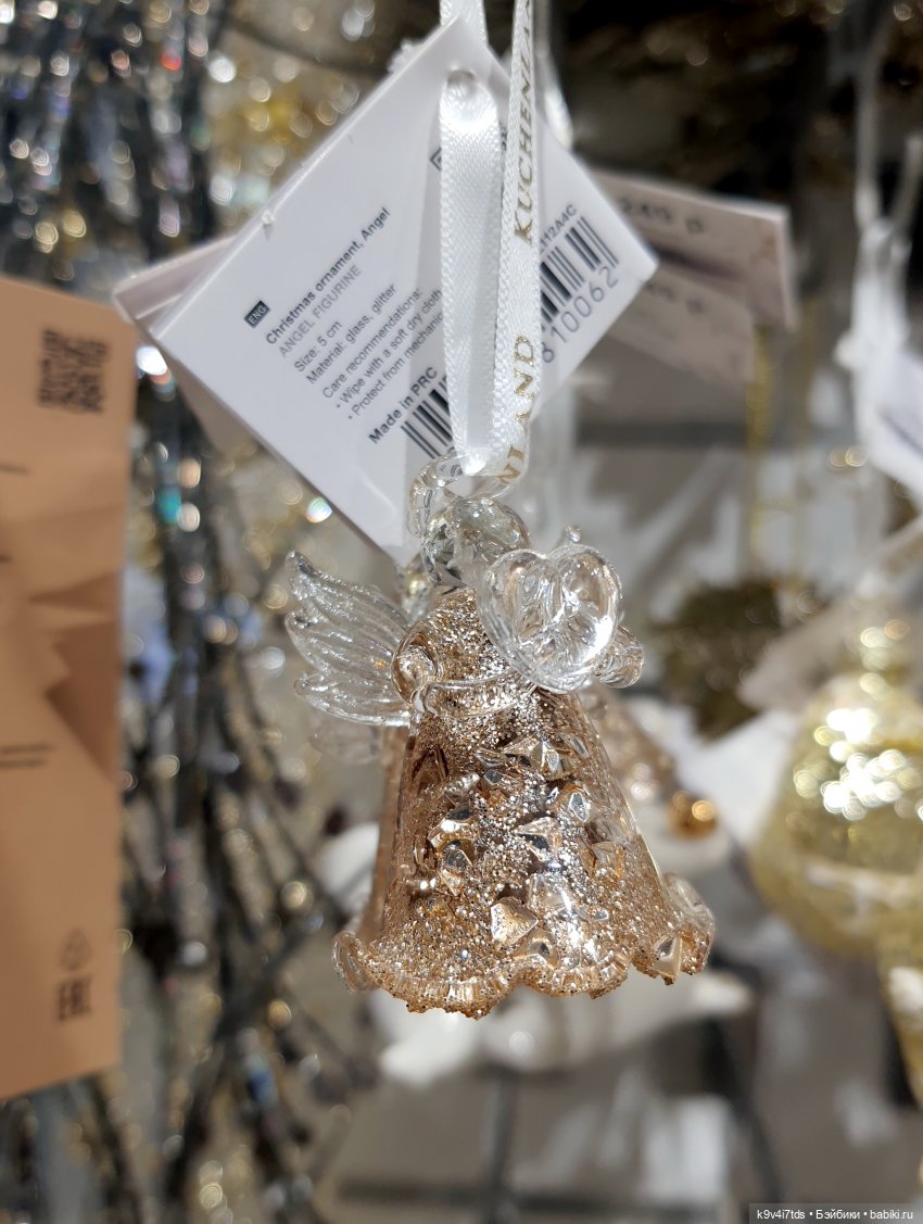 Один лишь раз в году - "Новогодняя Сказка"