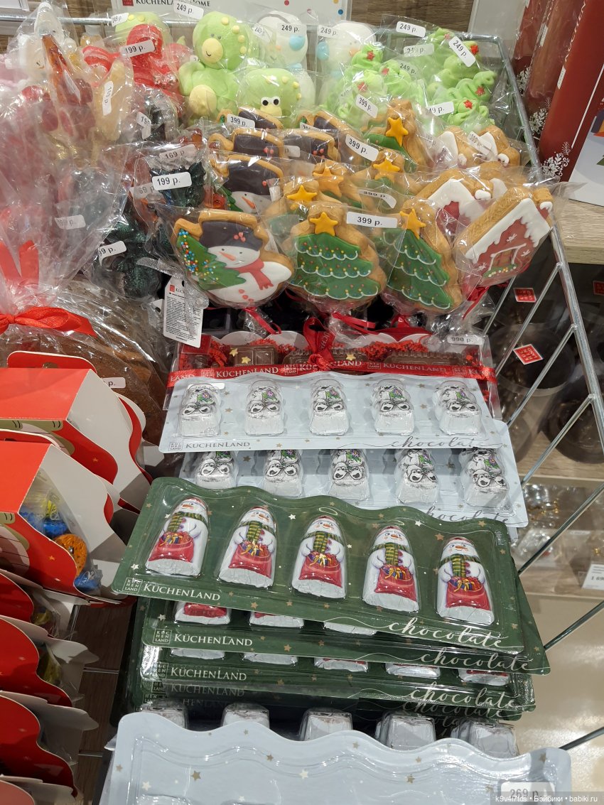 Один лишь раз в году - "Новогодняя Сказка"