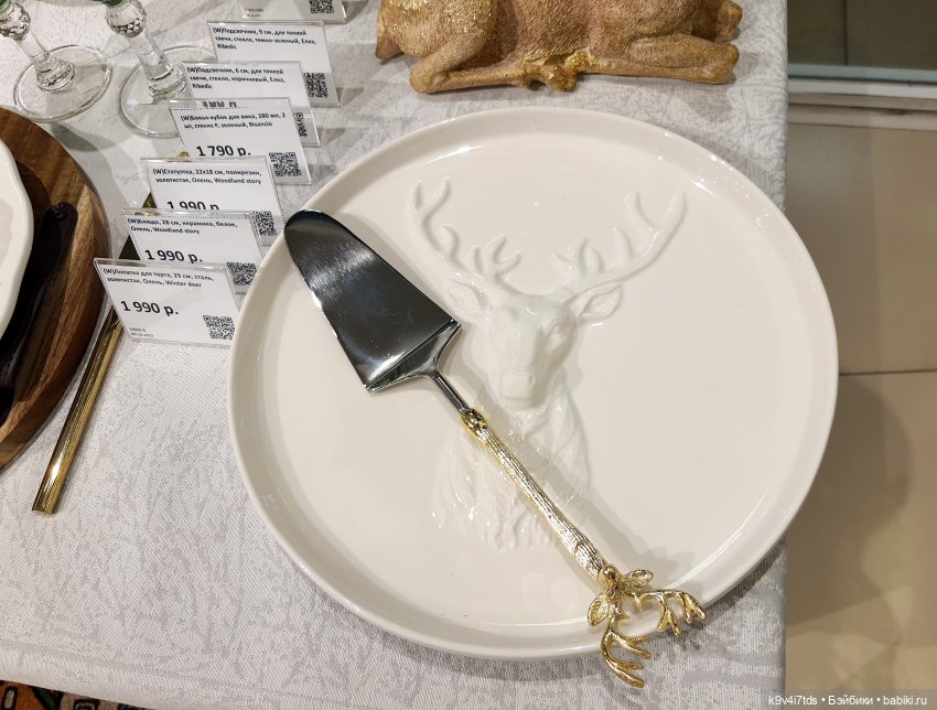 Один лишь раз в году - "Новогодняя Сказка"