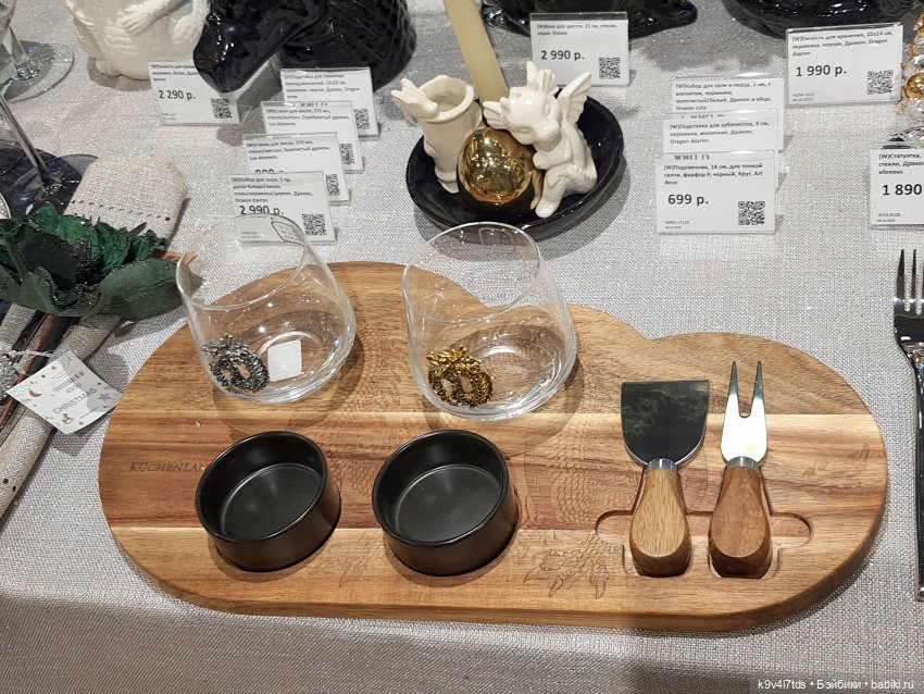 Один лишь раз в году - "Новогодняя Сказка"