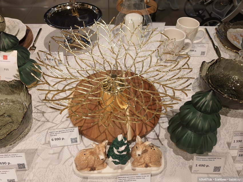 Один лишь раз в году - "Новогодняя Сказка"