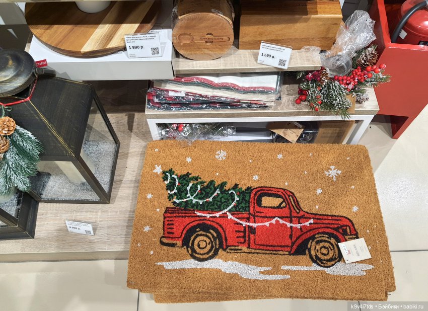 Один лишь раз в году - "Новогодняя Сказка"