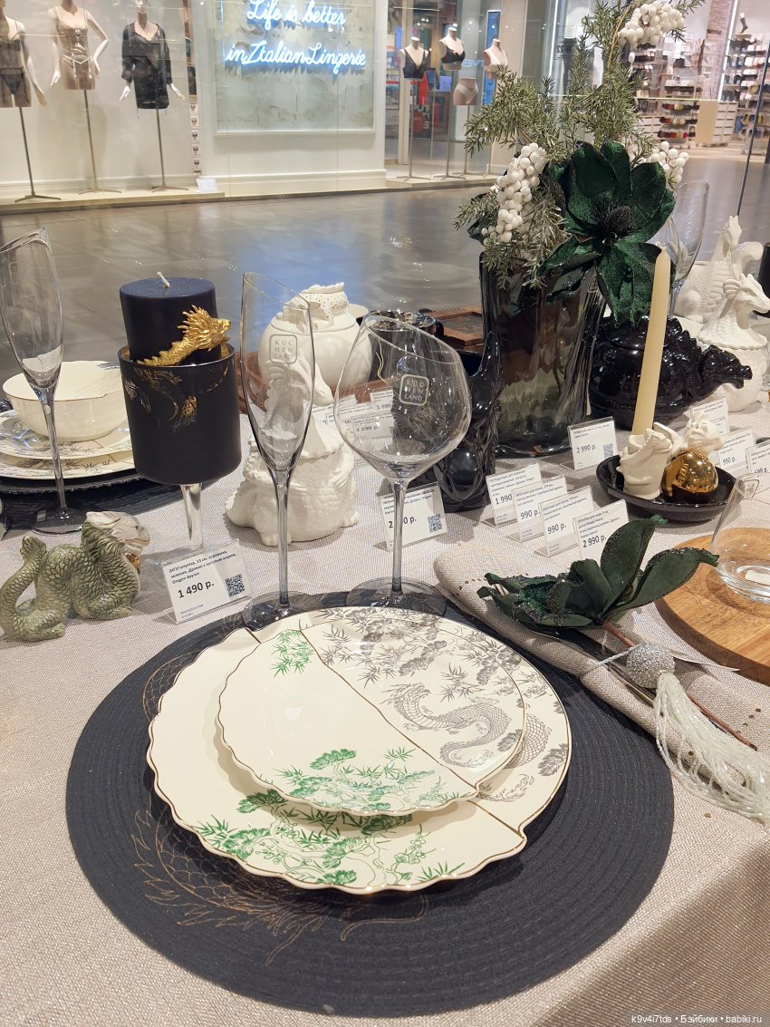 Один лишь раз в году - "Новогодняя Сказка"