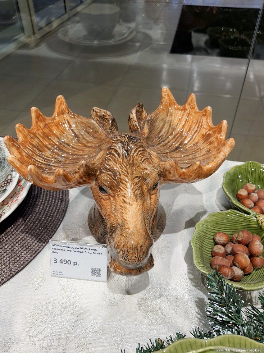 Один лишь раз в году - "Новогодняя Сказка"