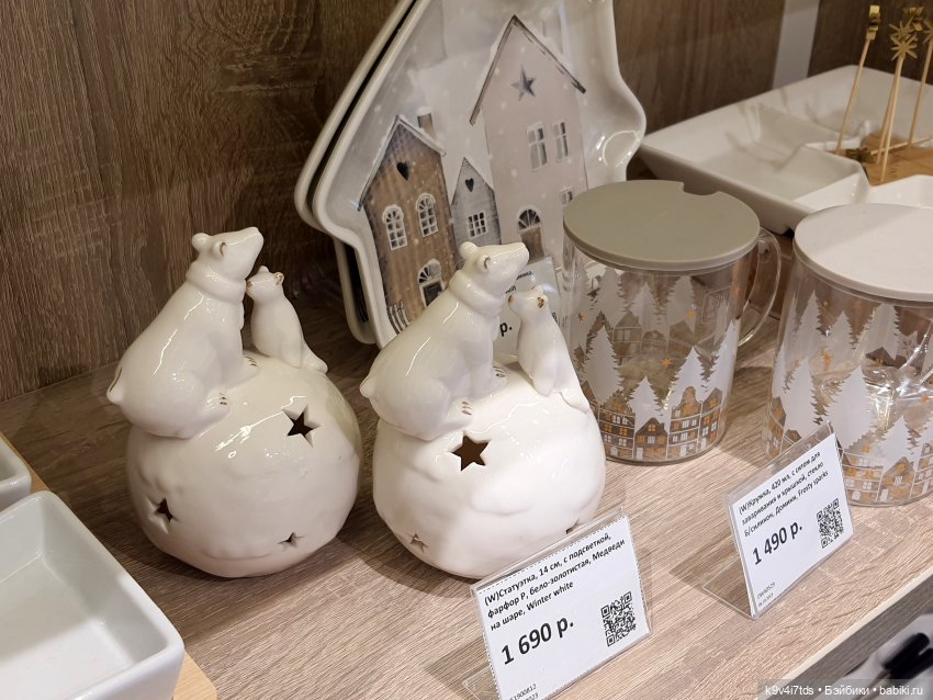 Один лишь раз в году - "Новогодняя Сказка"