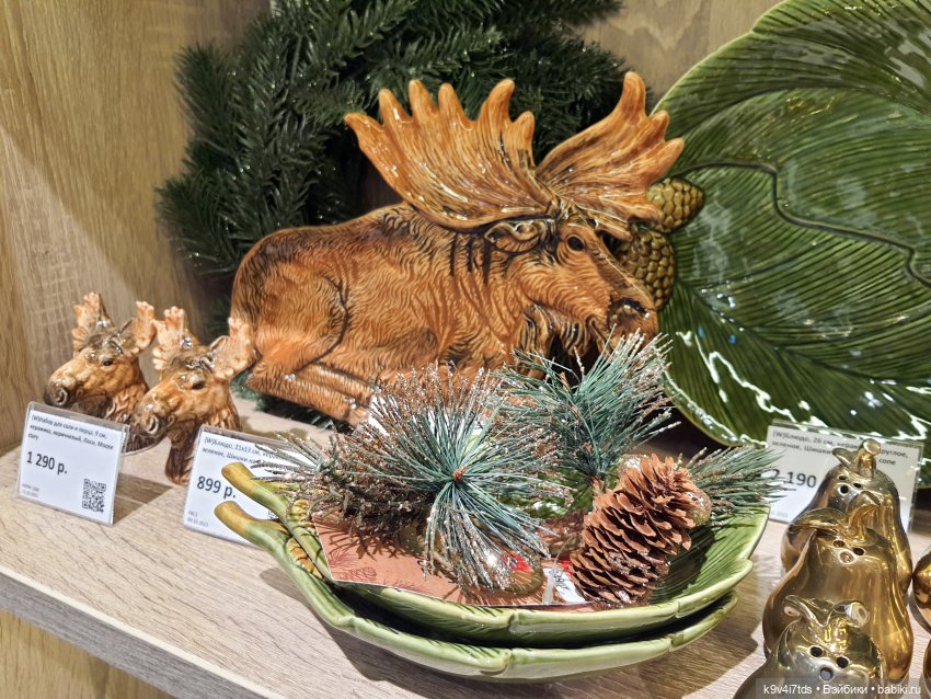 Один лишь раз в году - "Новогодняя Сказка"