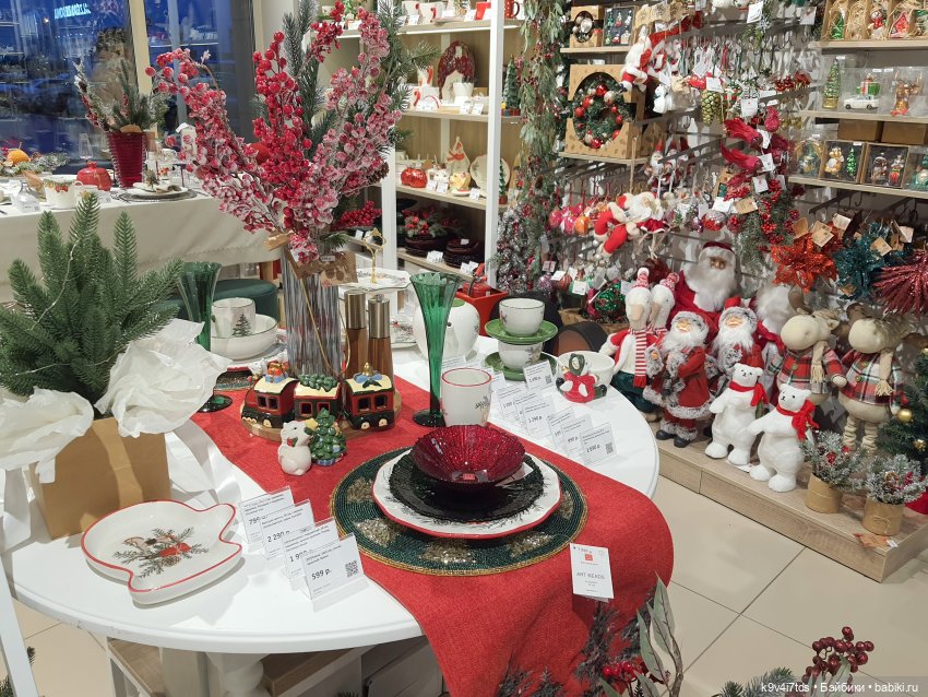 Один лишь раз в году - "Новогодняя Сказка"