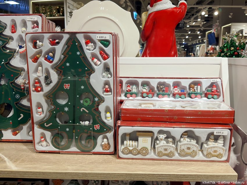 Один лишь раз в году - "Новогодняя Сказка"