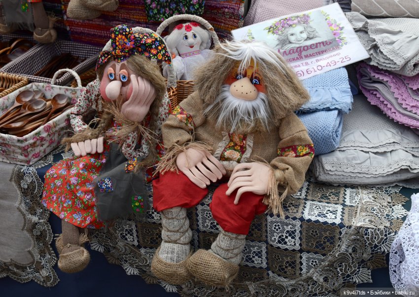 В Мяммино за карельской калиткой, третья часть