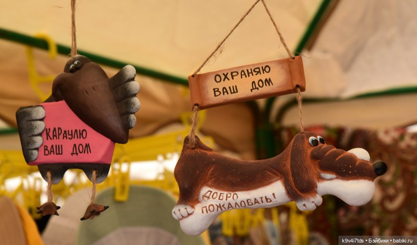 В Мяммино за карельской калиткой, третья часть