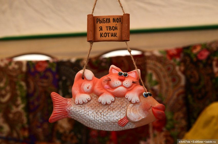 В Мяммино за карельской калиткой, третья часть