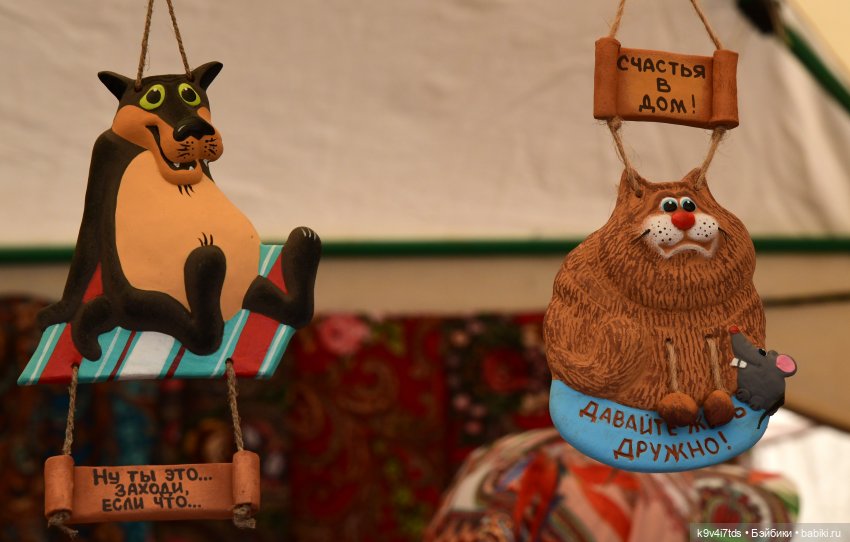 В Мяммино за карельской калиткой, третья часть