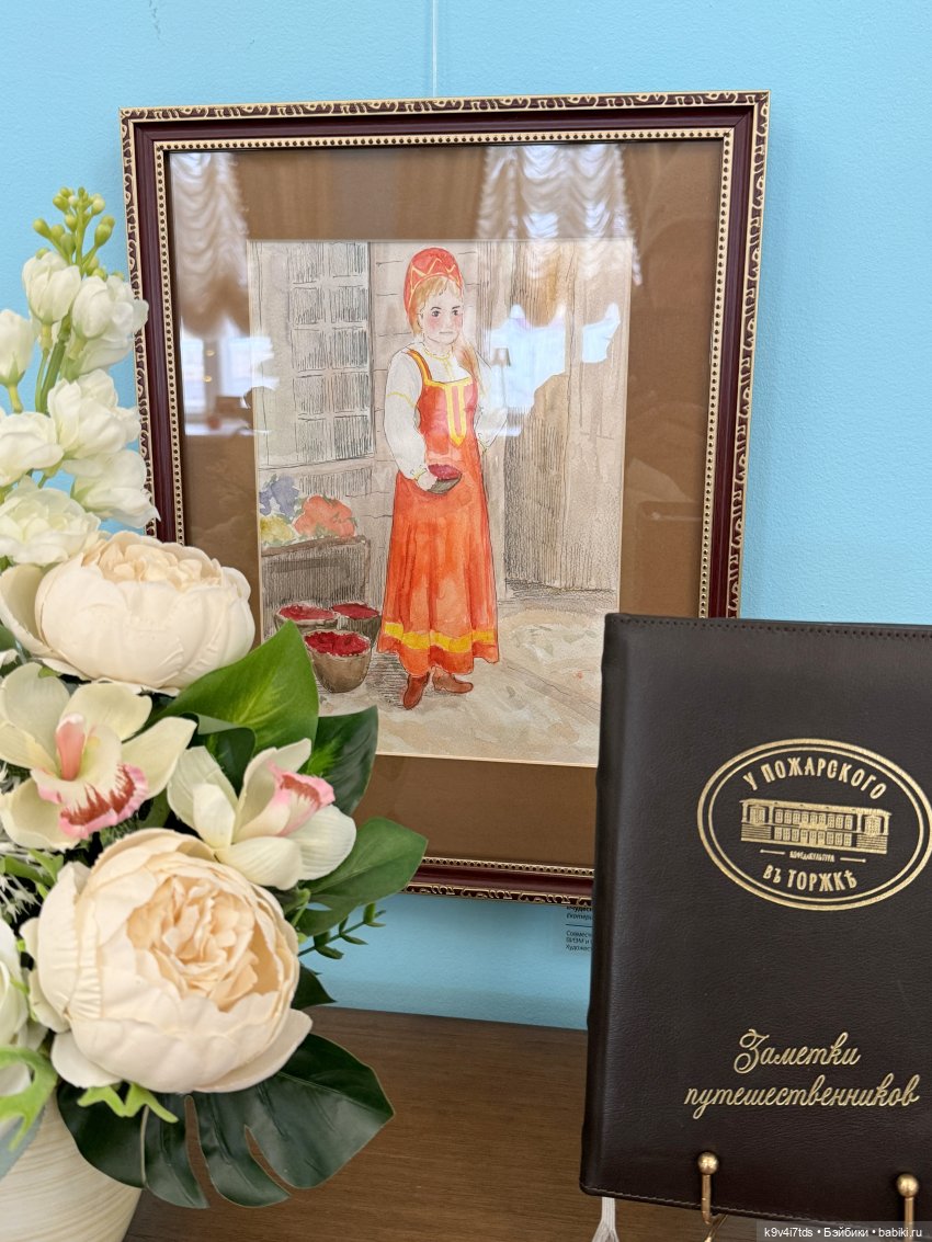 Из "Митино" в Торжок — Туризм и путешествия: фотоотчеты из поездок