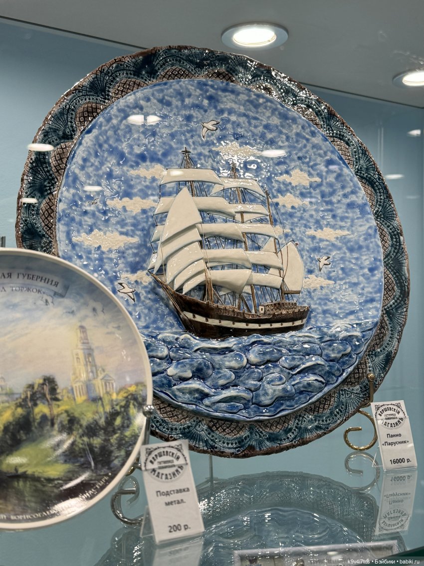 Из "Митино" в Торжок — Туризм и путешествия: фотоотчеты из поездок