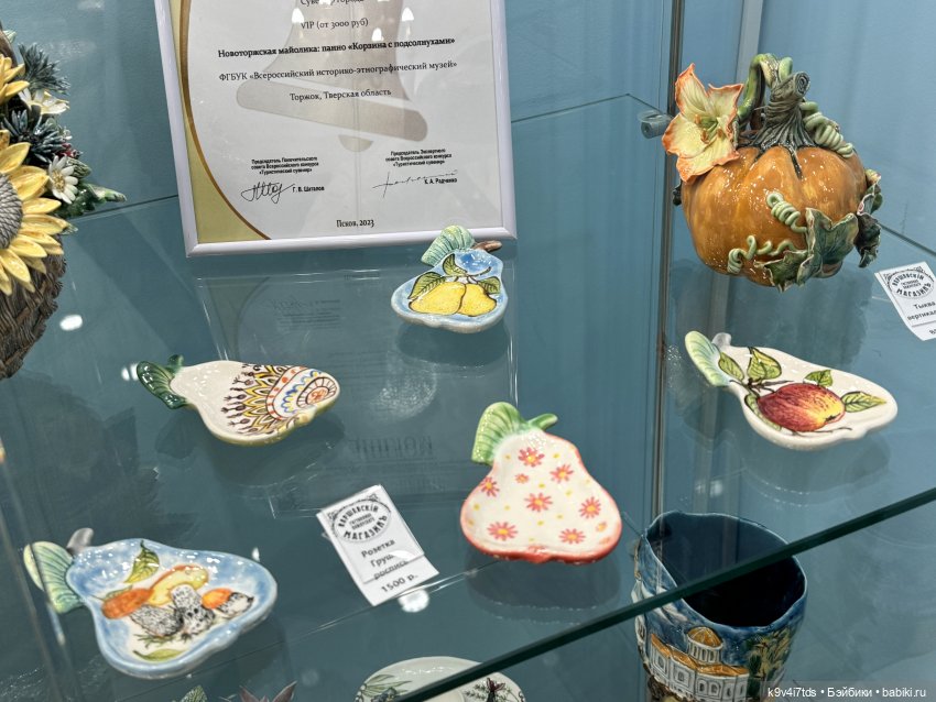 Из "Митино" в Торжок — Туризм и путешествия: фотоотчеты из поездок