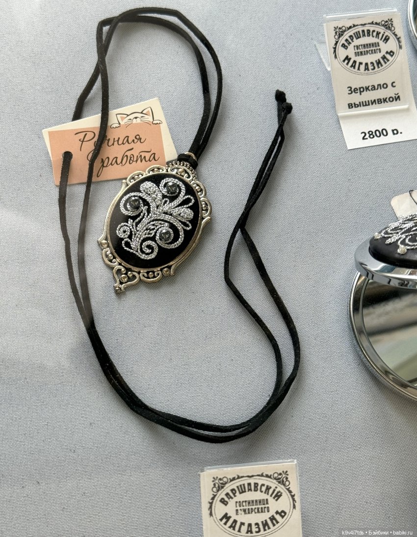 Из "Митино" в Торжок — Туризм и путешествия: фотоотчеты из поездок