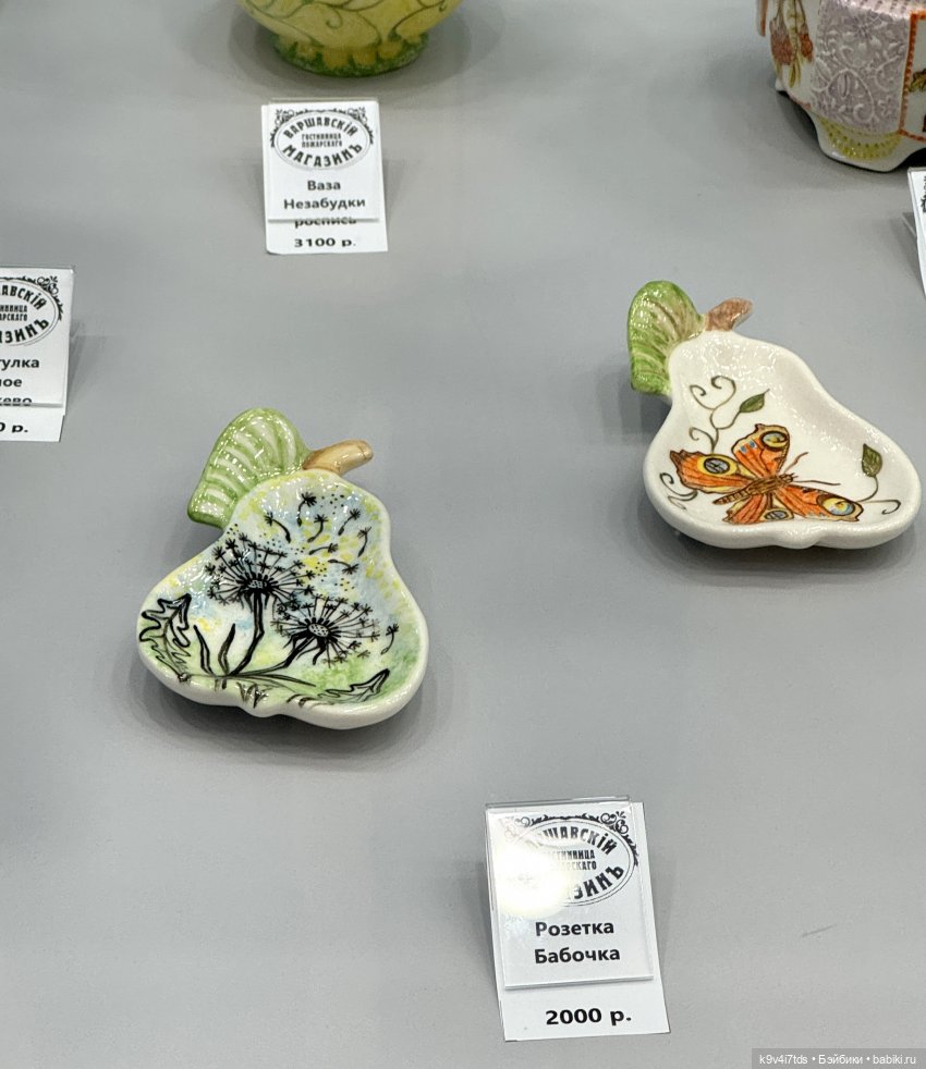 Из "Митино" в Торжок — Туризм и путешествия: фотоотчеты из поездок