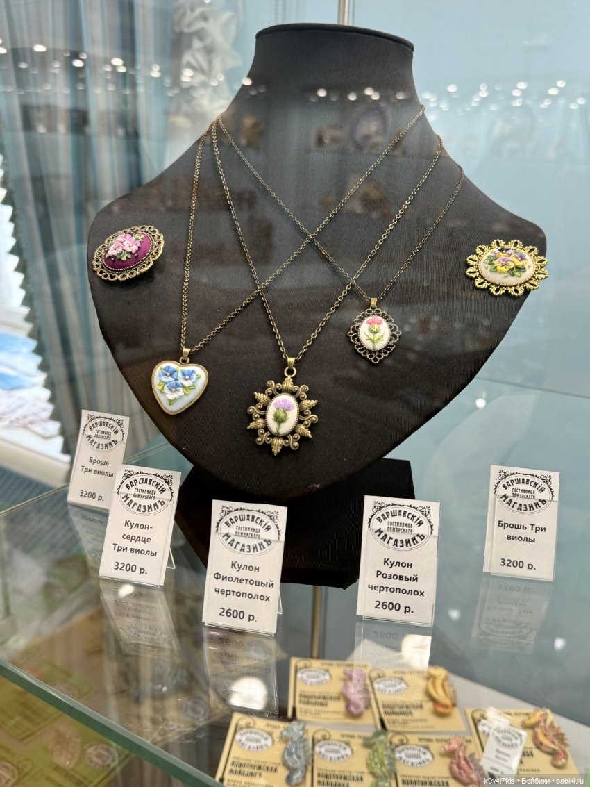 Из "Митино" в Торжок — Туризм и путешествия: фотоотчеты из поездок