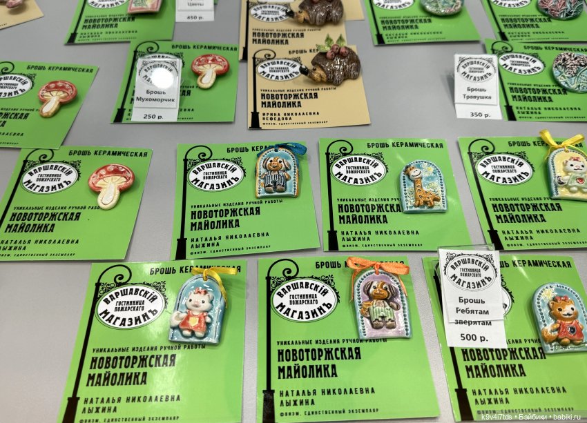 Из "Митино" в Торжок — Туризм и путешествия: фотоотчеты из поездок