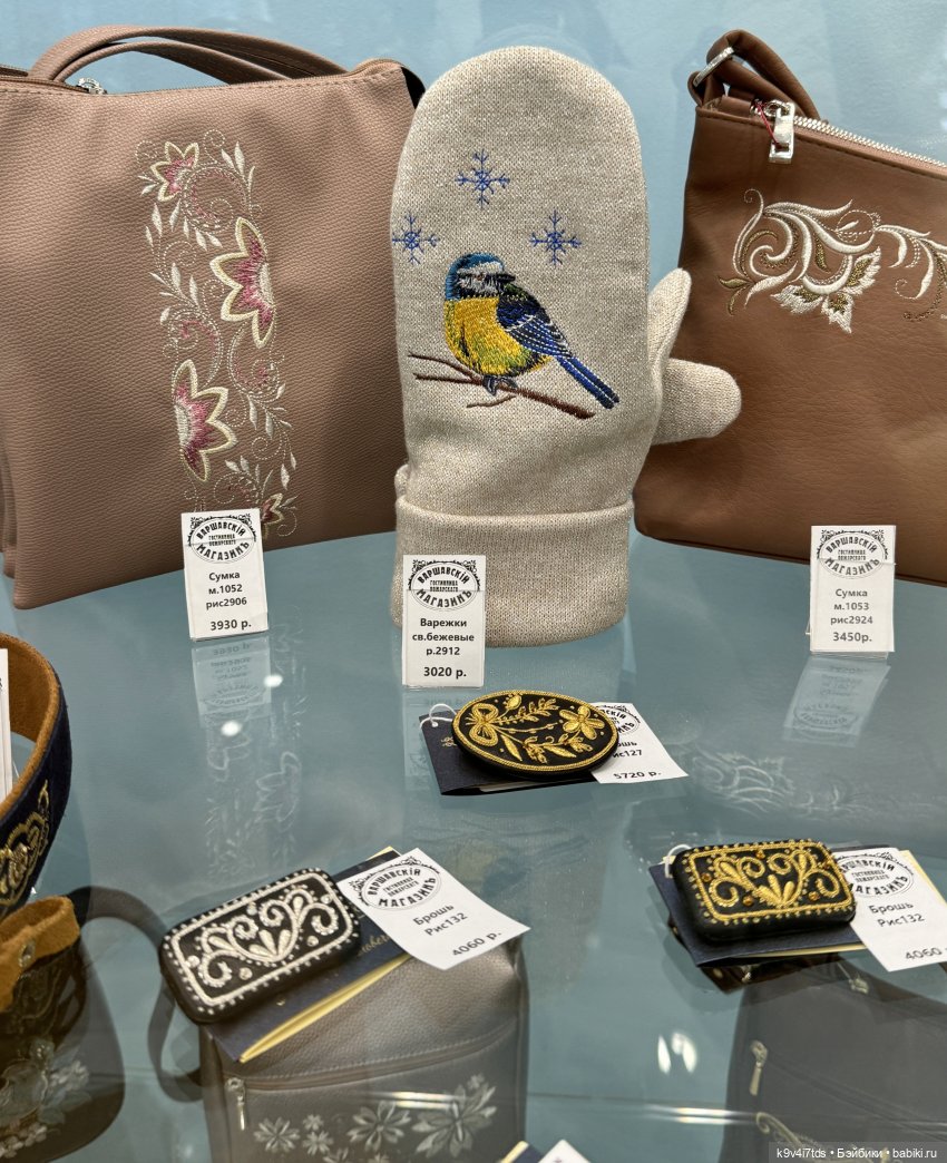 Из "Митино" в Торжок — Туризм и путешествия: фотоотчеты из поездок