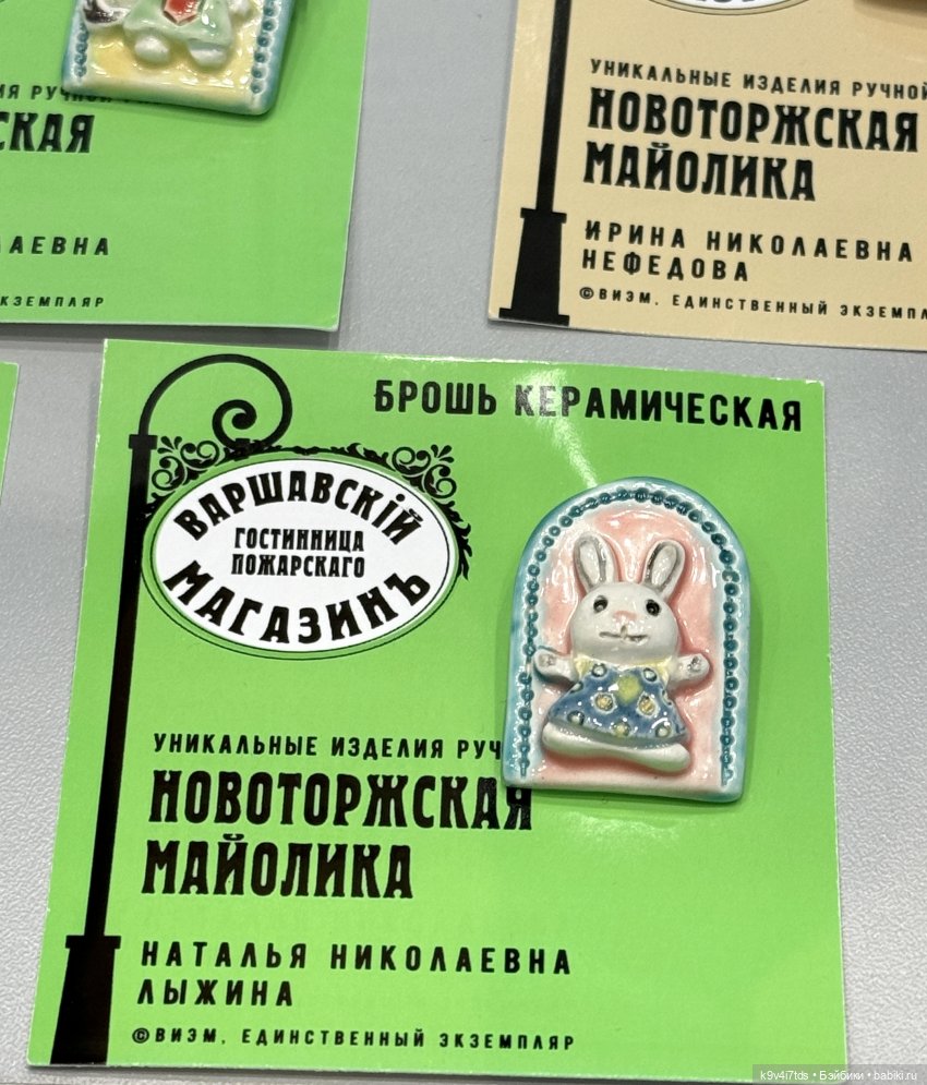 Из "Митино" в Торжок — Туризм и путешествия: фотоотчеты из поездок