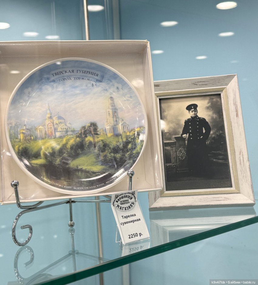 Из "Митино" в Торжок — Туризм и путешествия: фотоотчеты из поездок