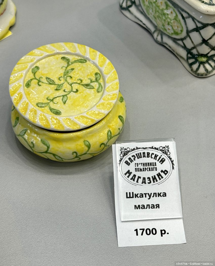 Из "Митино" в Торжок — Туризм и путешествия: фотоотчеты из поездок (фото 10)