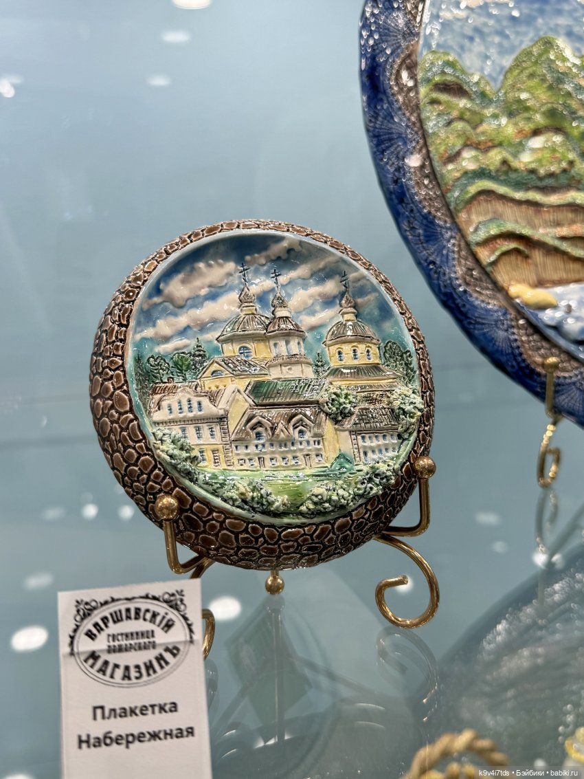 Из "Митино" в Торжок — Туризм и путешествия: фотоотчеты из поездок