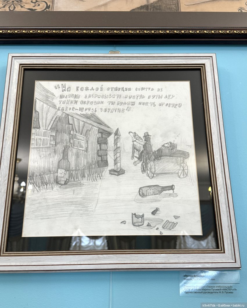 Из "Митино" в Торжок — Туризм и путешествия: фотоотчеты из поездок